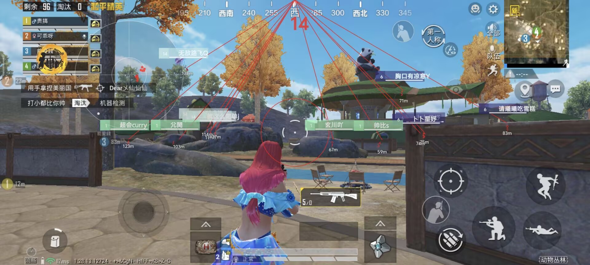 和平精英辅助软件:安全、稳定和有效的选择方