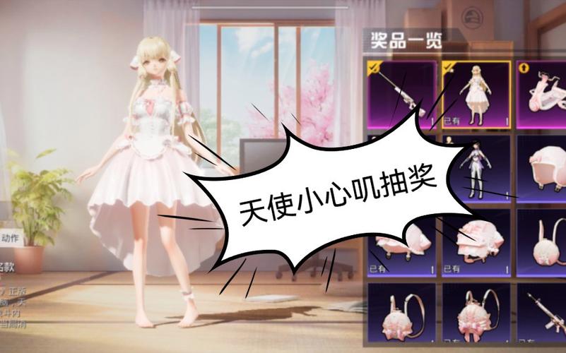 和平精英辅助【恶魔之眼】